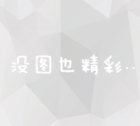 白菊花：清热明目、解毒养颜的神奇功效与多效作用揭秘